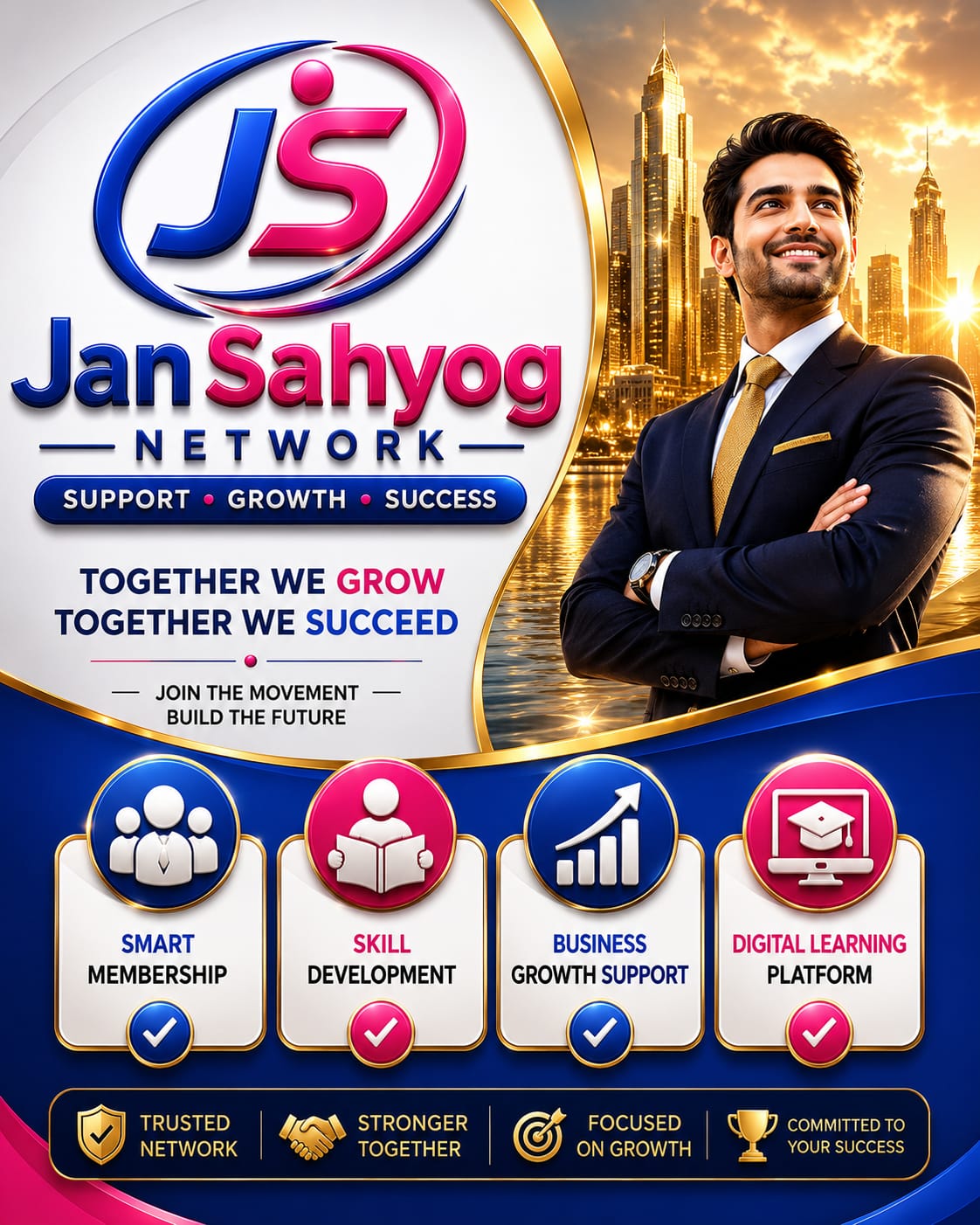 About US